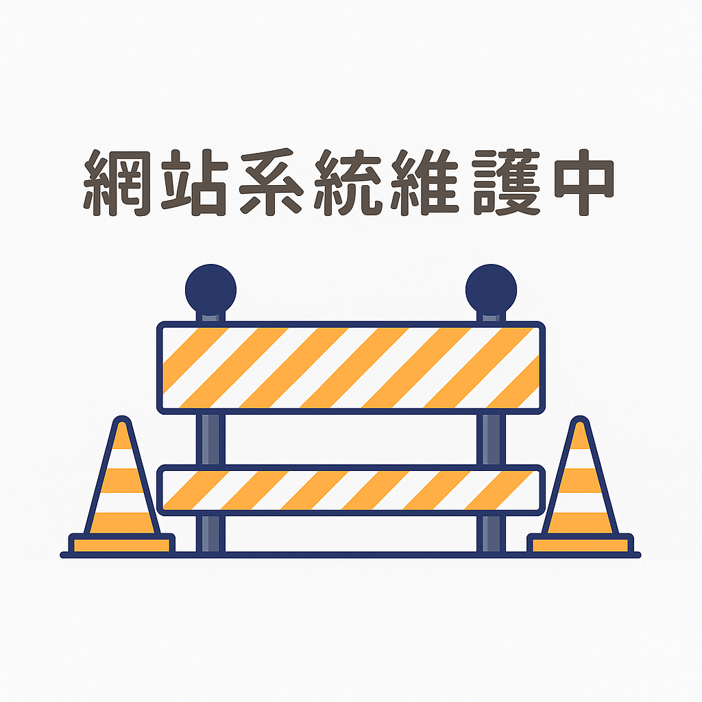 施工图标